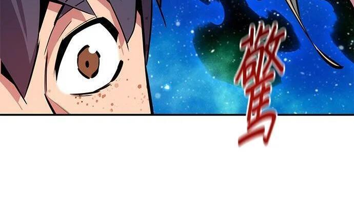 第157话 不用紧张 第211页