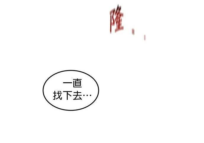 第157话 不用紧张 第216页