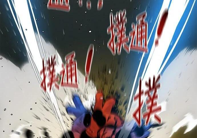 第157话 不用紧张 第230页