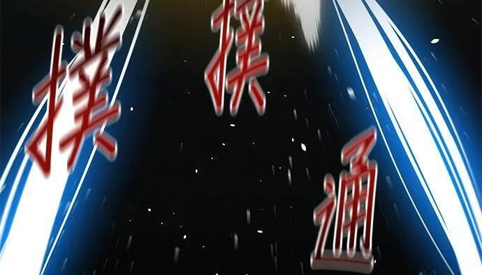 第157话 不用紧张 第232页