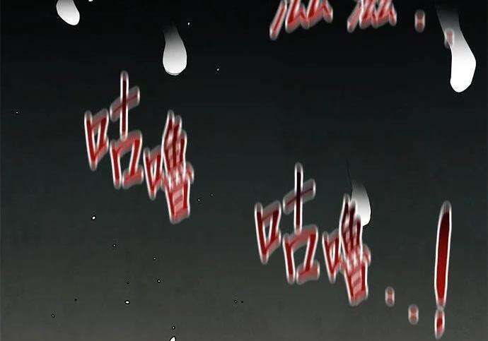 第157话 不用紧张 第235页