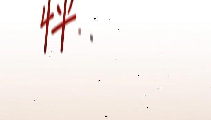 第157话 不用紧张 第239页