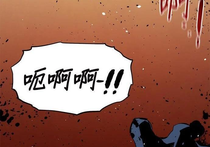 第157话 不用紧张 第241页