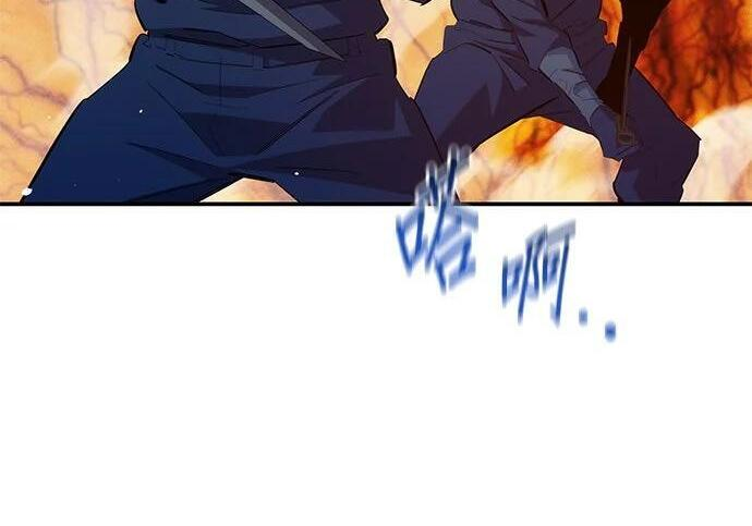 第157话 不用紧张 第257页