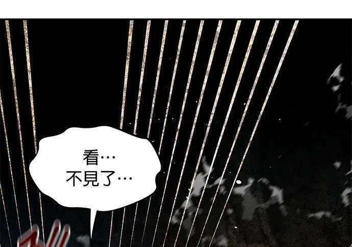 第157话 不用紧张 第259页