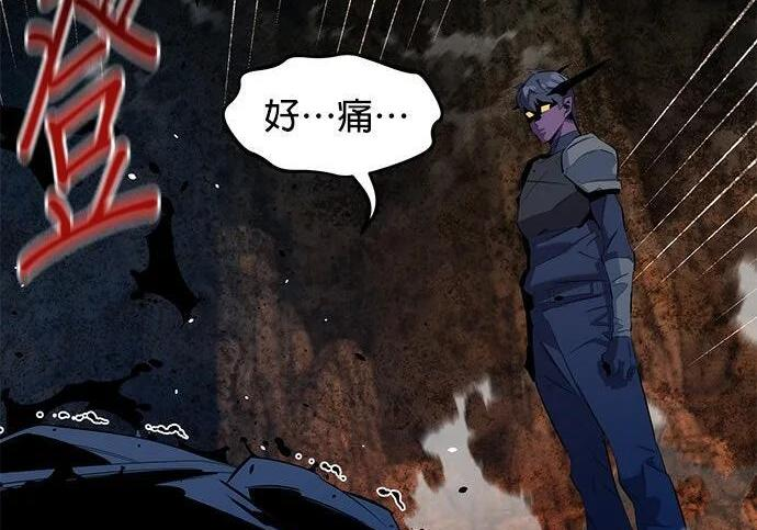 第157话 不用紧张 第260页