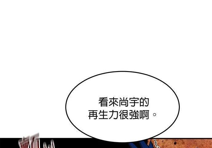 第157话 不用紧张 第274页