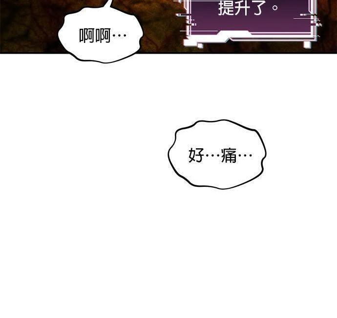 第157话 不用紧张 第276页