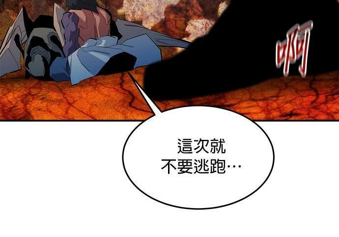 第157话 不用紧张 第288页
