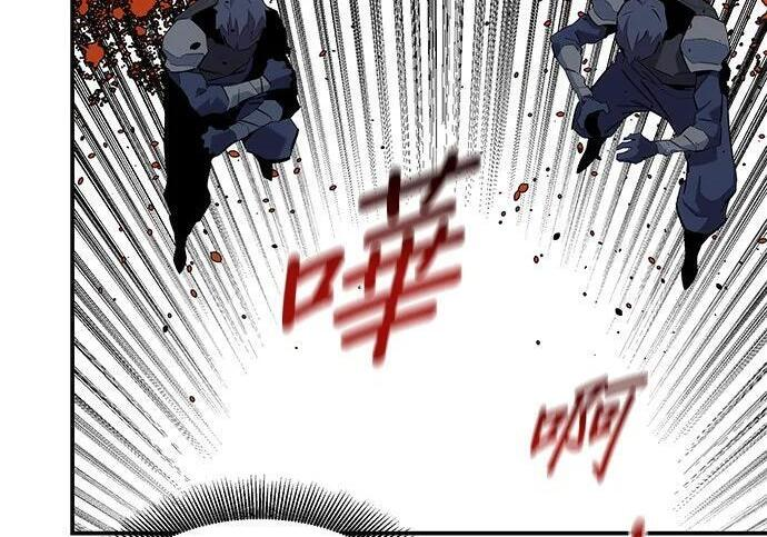 第158话 为什么是你 第53页
