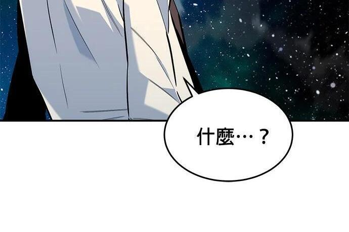 第158话 为什么是你 第80页