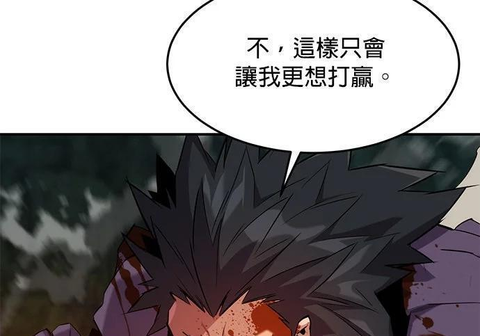 第158话 为什么是你 第101页