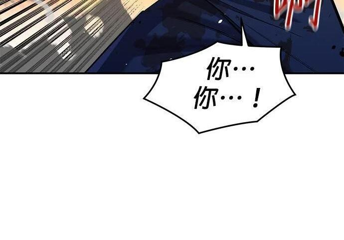第158话 为什么是你 第107页