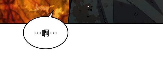 第158话 为什么是你 第135页