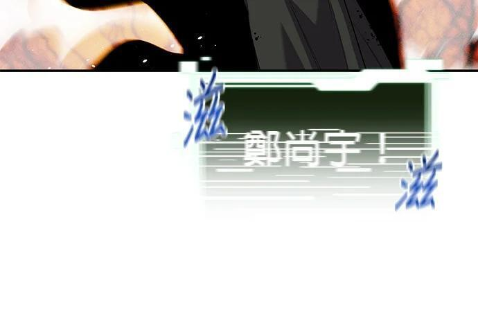 第158话 为什么是你 第146页