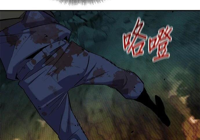 第158话 为什么是你 第198页