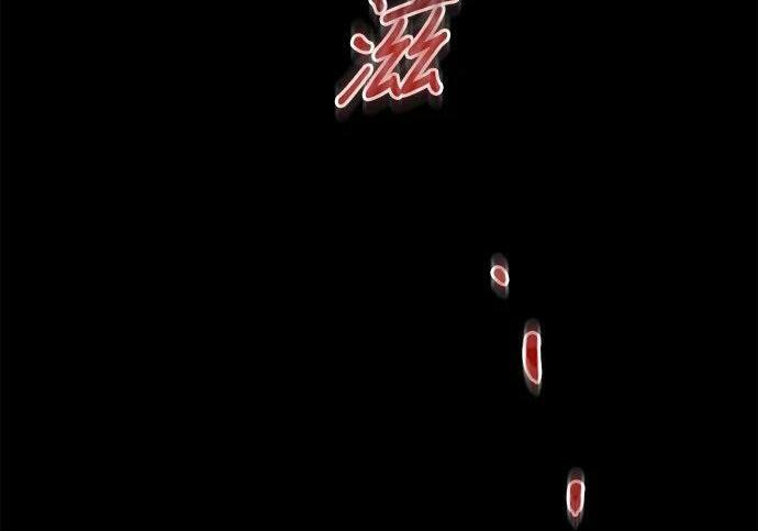 第158话 为什么是你 第212页