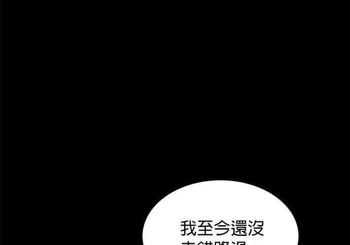 第158话 为什么是你 第274页