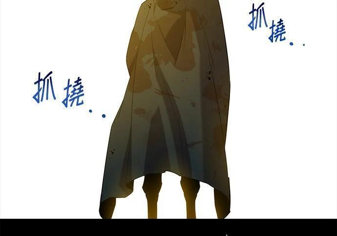 第158话 为什么是你 第276页