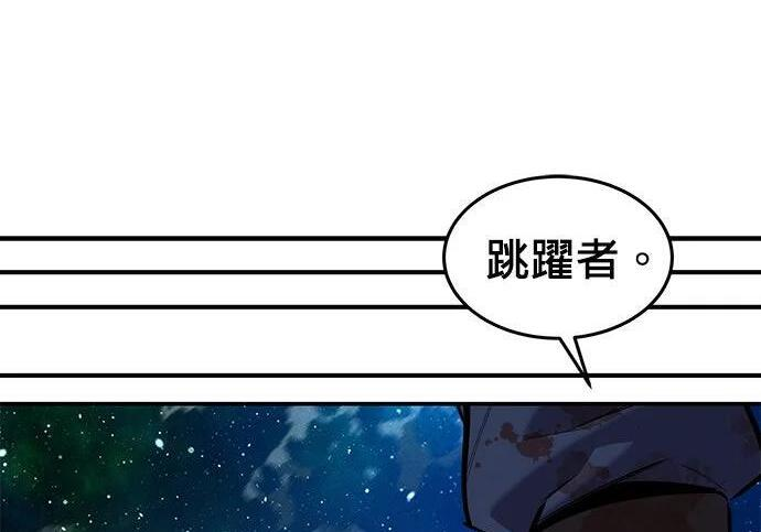 第158话 为什么是你 第282页