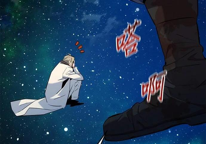 第158话 为什么是你 第283页
