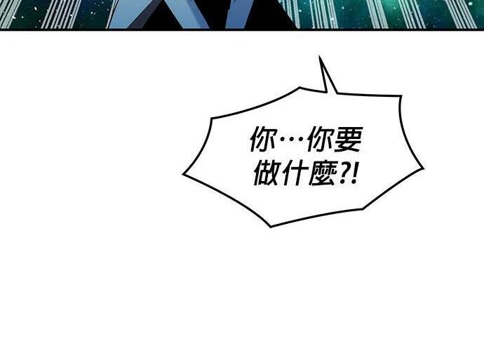 第158话 为什么是你 第297页