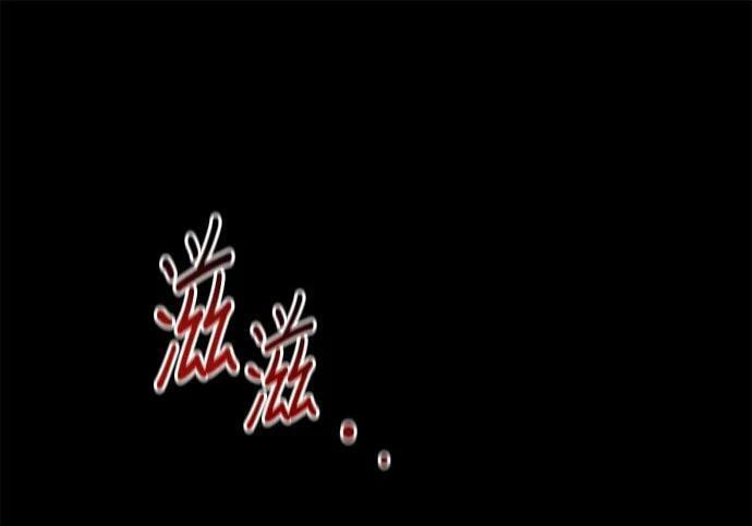第158话 为什么是你 第305页
