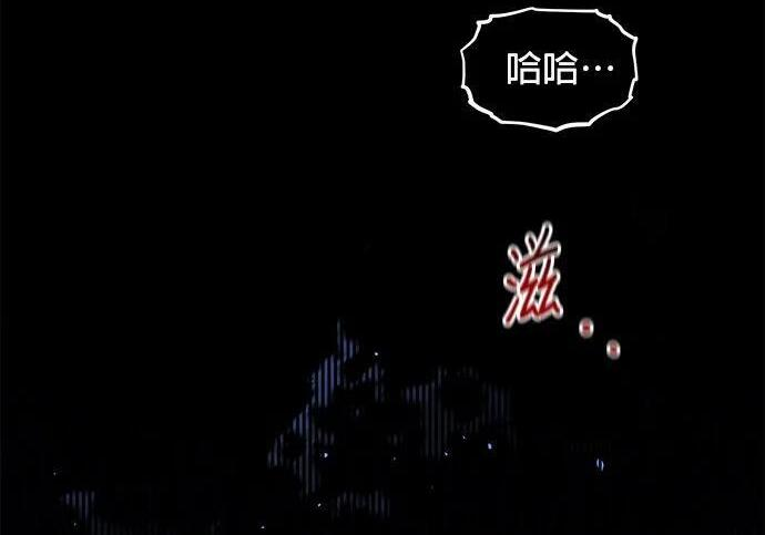 第159话 误判 第2页