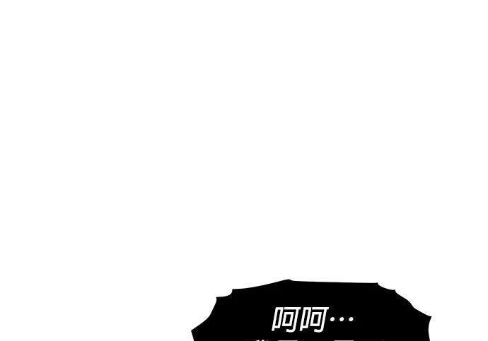 第159话 误判 第7页
