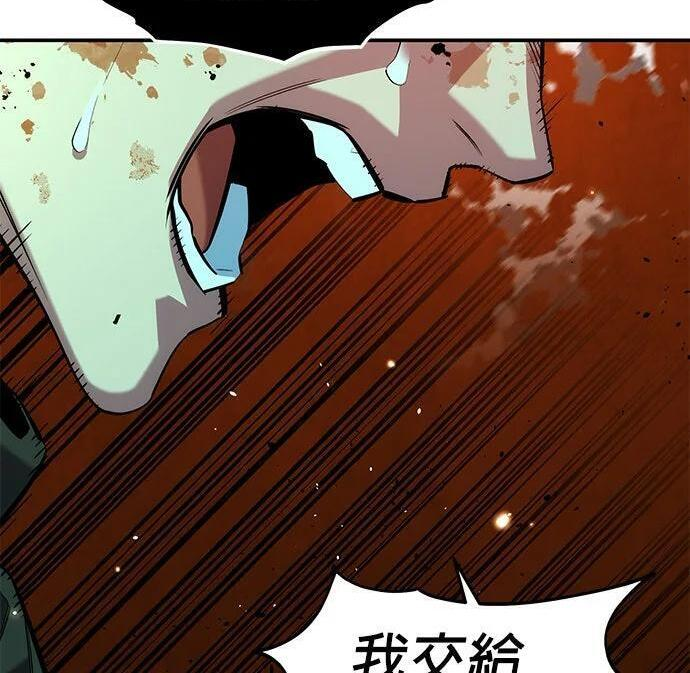 第159话 误判 第12页
