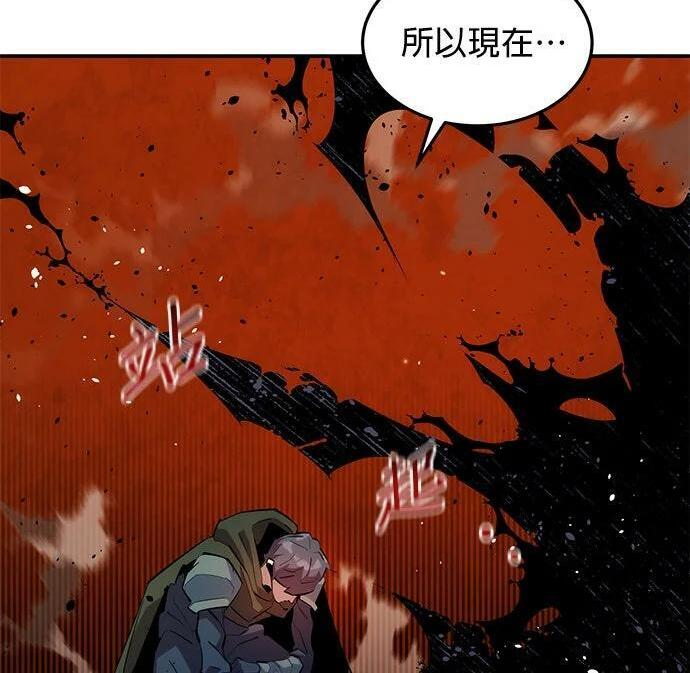 第159话 误判 第18页