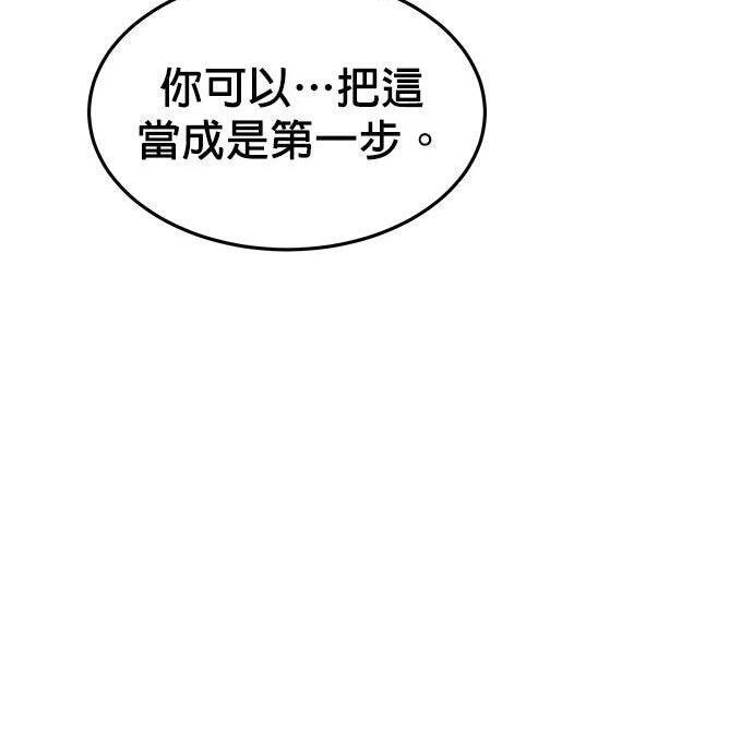 第159话 误判 第24页