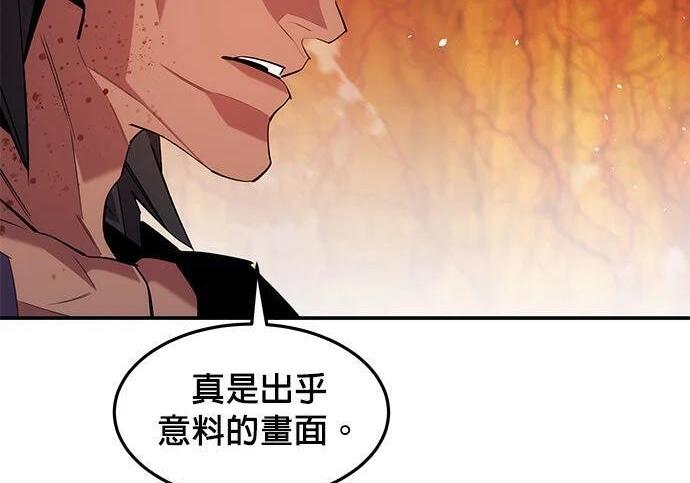 第159话 误判 第32页