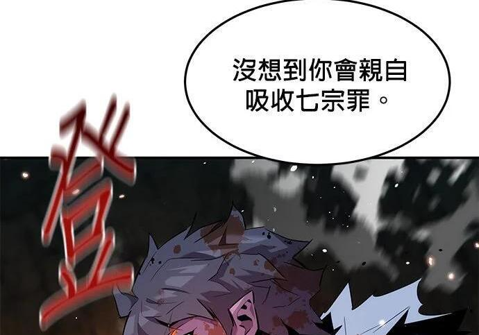 第159话 误判 第34页
