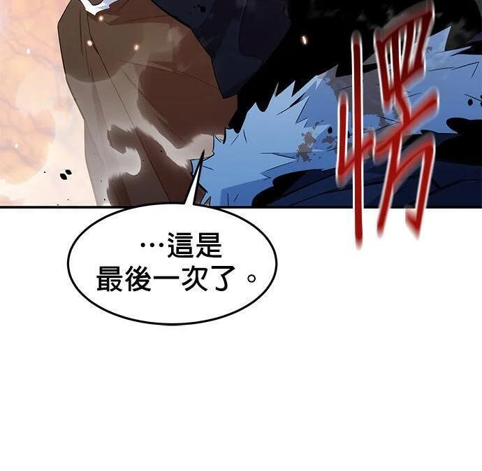 第159话 误判 第36页