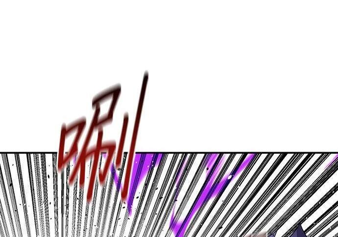 第159话 误判 第45页