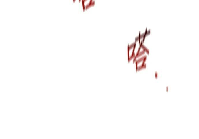 第159话 误判 第58页