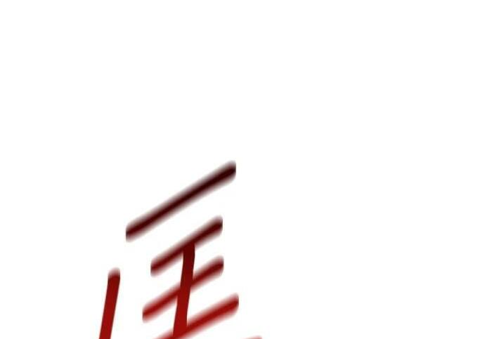 第159话 误判 第68页