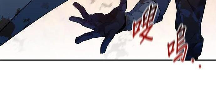 第159话 误判 第78页