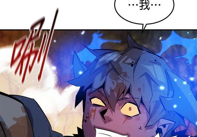 第159话 误判 第86页
