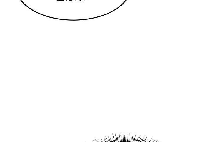 第159话 误判 第88页