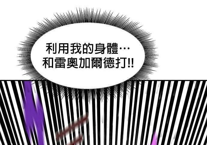 第159话 误判 第91页