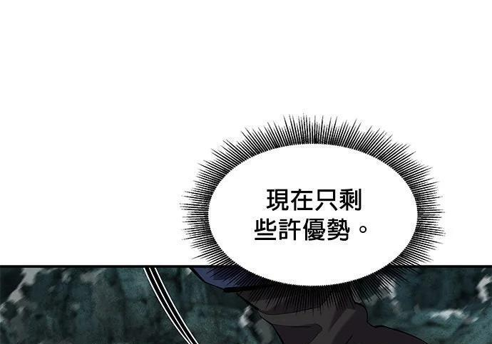 第159话 误判 第100页