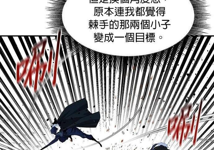 第159话 误判 第108页