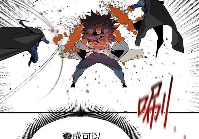 第159话 误判 第109页