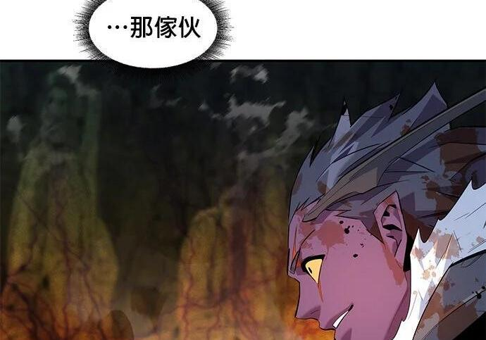 第159话 误判 第118页
