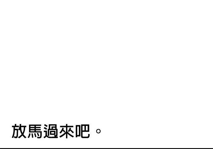 第159话 误判 第121页