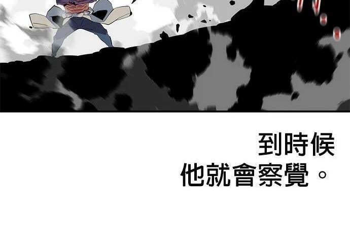 第159话 误判 第123页