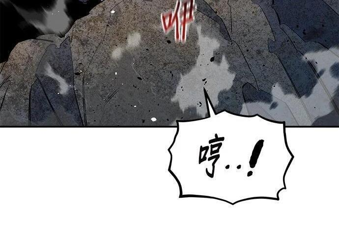 第159话 误判 第130页