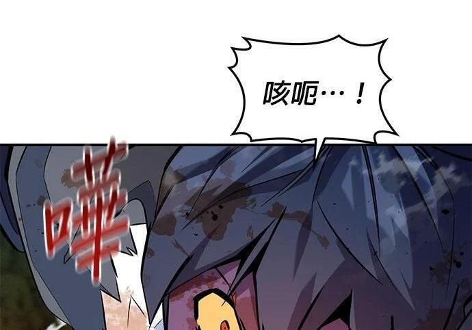 第159话 误判 第136页
